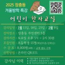 장충동주민센터 이미지