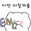 강가네코다리찜 - 남구 두왕로190번길 18-1 | 강가네코다리찜