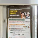 이수 환경건설 이미지