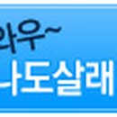 홍삼마을주식회사