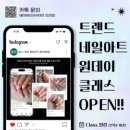 네일혜용