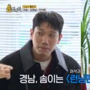 김경남미용실