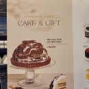 투썸플레이스 논산시청점 | 투썸플레이스 카페가나슈타르트with블랙그라운드