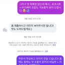 화신로8길1-4 | 신당역 링링 주문제작케이크 Y2K 키치 공주케이크 솔직 후기