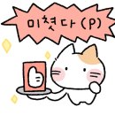 백제냉동