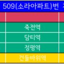 이곡한라아파트앞 이미지