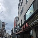 금보성 | 언주역 직장인 점심 추천! 금보성 중식당 간짜장 솔직 후기 (혼밥도 OK)
