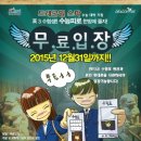 드래곤힐스파