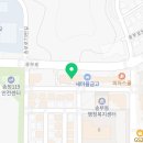 캡틴제이영어학원