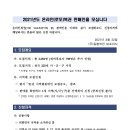 로또복권판매점 - 중구 | 로또복권판매점
