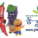 영월축산 이미지