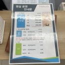 부산진구여성가족문화센터 1층 | 분당제일여성병원 출산 제왕절개 2탄 2-3일차 1인실 라형 후기