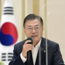 비타민대통령 이미지