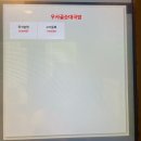 가마솥국밥보쌈 이미지