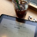 의대생이 알려주는 중고등 시험대비 노하우 | 고3의 수능대비 골든타임인 2월, 대치동 노하우 집에서 '설탭'으로 전수받자