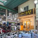 사람사랑분식식당 | 공주 산성시장 맛집 시장분식｜산성시장점심 설렁탕, 아기와 먹어본 솔직 후기