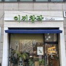 반려식물 테라리움 만들기 | 안산 데이트코스 고잔역 테라리움 안산 테라리움 이끼창작스튜디오에서 만든 반려식물