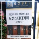미니스터디카페 이미지