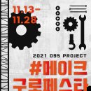 구로-고척-구로-14 이미지