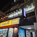 세븐PC | 울산대 바보사거리놀거리 보드레일 보드게임카페 실내 데이트 다녀온 후기