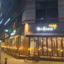 교촌치킨 계산1호점 이미지