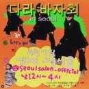 성별식당 이미지