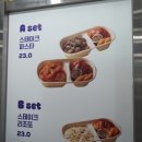 쿠파스테이크 영등포점