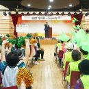 아름채노인복지관 이미지