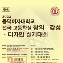 디자인피노미술학원 이미지