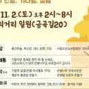 향동 행정복지센터 이미지