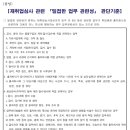 (주)서울메트로환경