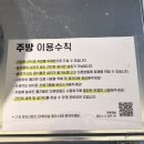 벤처타운 장영실관_3층 | 관악구 기간한정 무료 스터디카페 감성 작업공간 페이스더블랙워크&amp;스터디 서울대벤처타운점