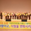 21세기 장성아카데미 이미지