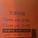 카쿠레가역삼