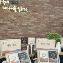 네이버 쇼핑 라이브 쇼호스트 방송 진행 후기 간편해서 좋은 스틱형 더담아유 기름세트