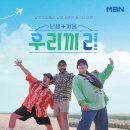 ㈜우리돌 이미지