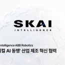 (주)세종산업가스 스타트업앤