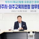 법원초 이미지