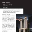 호텔99프레스티지 이미지