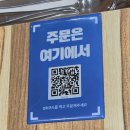 시원진국반찬 | 서울 성수 국밥 맛집. 순대국밥 맛있는 진국당성수국밥본점 후기