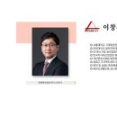 플랜에이법률사무소