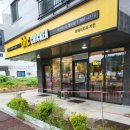 서산야식 | 서산 성연 BHC 뿌링클 콤보 포장 후기, 치즈볼까지 완벽했던 치킨 맛집