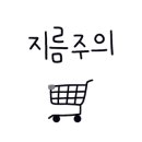 볼오브크림