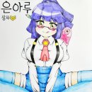 은아상사