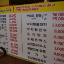 (주)즐거운세상 이미지