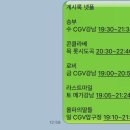 [4월] 난 널 사랑한다 변함없이 나는 이곳에 너와 함께 있단 생각에 산단다