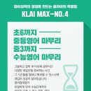 에이스영어전문학원 이미지