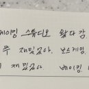 구르미베이킹스튜디오