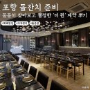 퀸 | 돌준맘 포항 돌잔치 준비 더퀸 계약 후기 혜택 공유