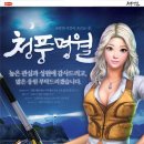 강태공낚시 이미지